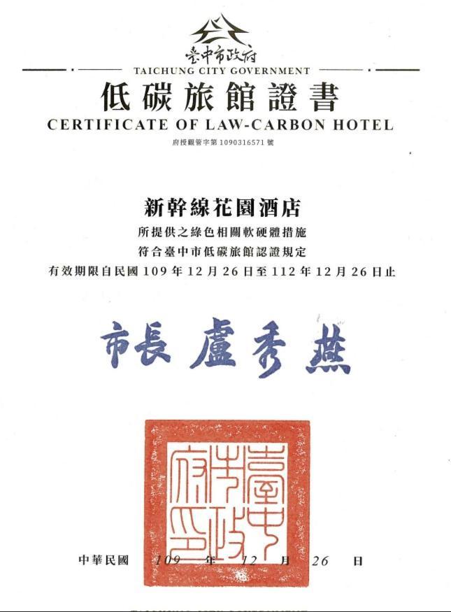 Shinkansen Grand Hotel Taichung Bagian luar foto